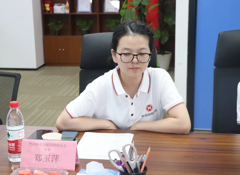 协会交流 | 惠州仲恺高新区财税协会莅临我会开展交流座谈