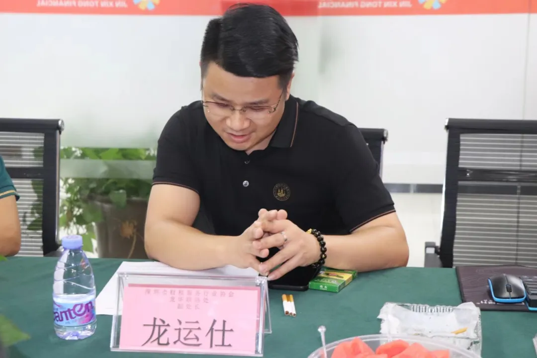 协会动态 | 龙华联络处举行授牌仪式