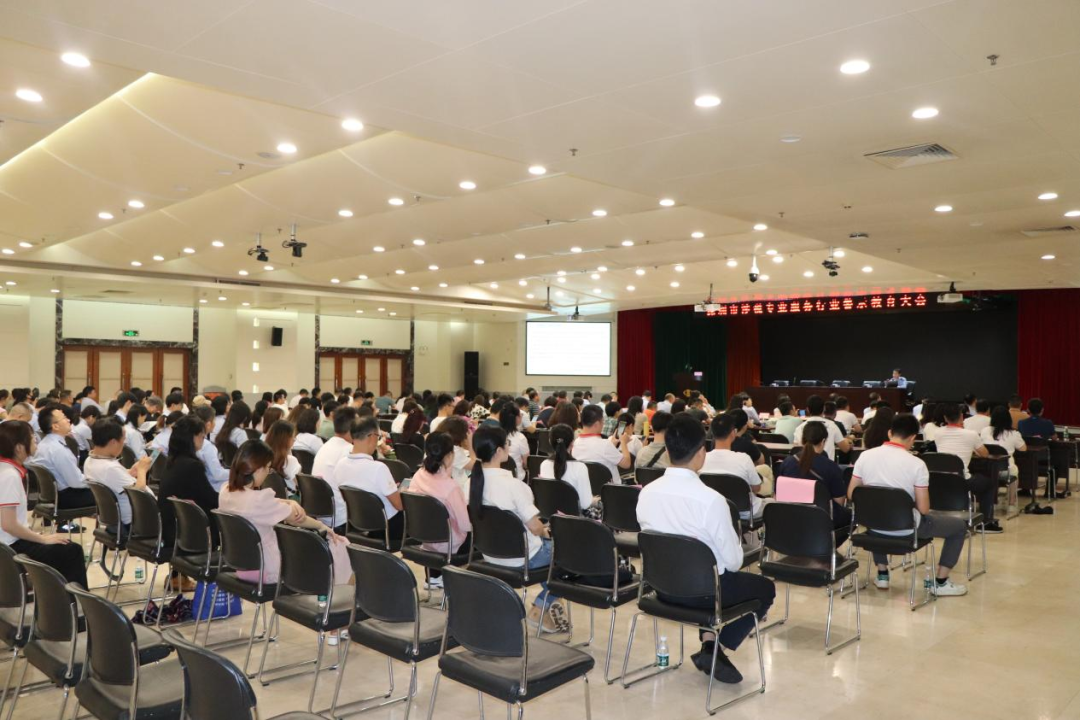 协会动态|协会受邀参加深圳市涉税专业服务行业警示教育大会