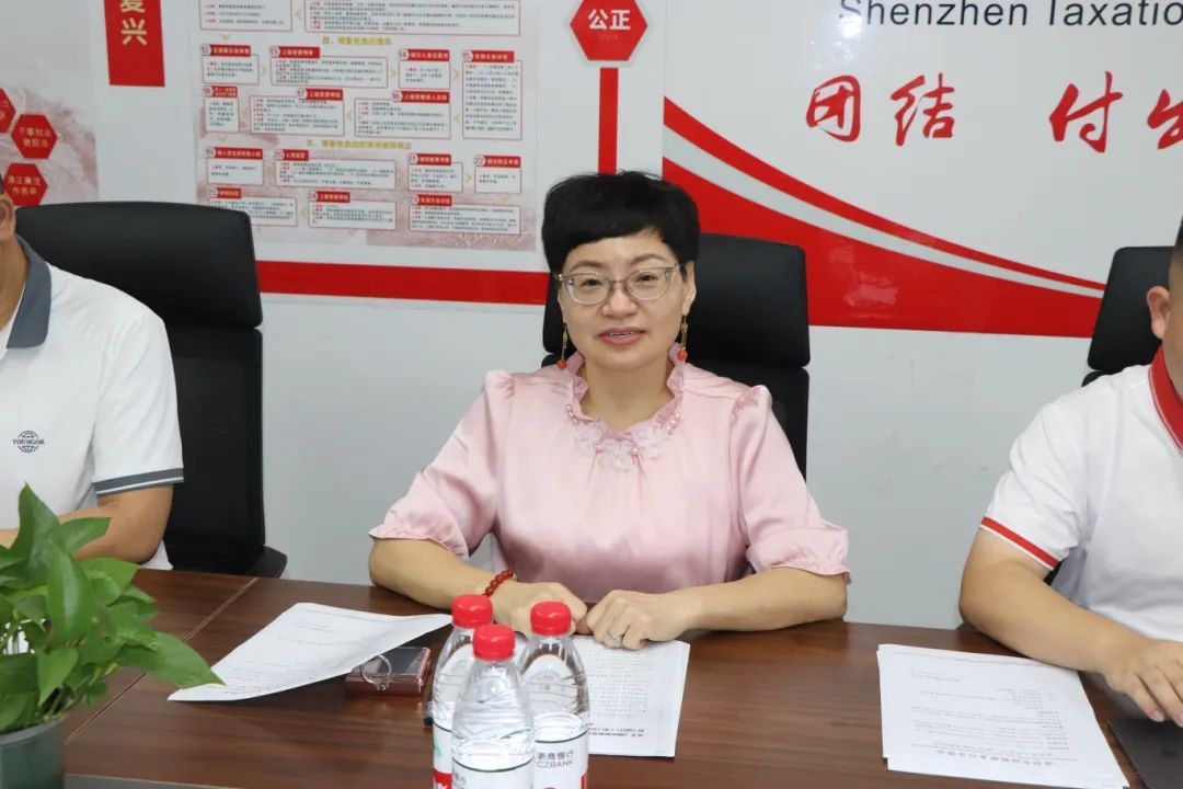 协会动态|深圳市财税服务行业协会教育警示会顺利开展