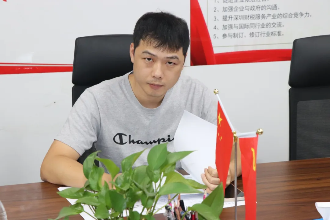 协会动态|深圳市财税服务行业协会教育警示会顺利开展