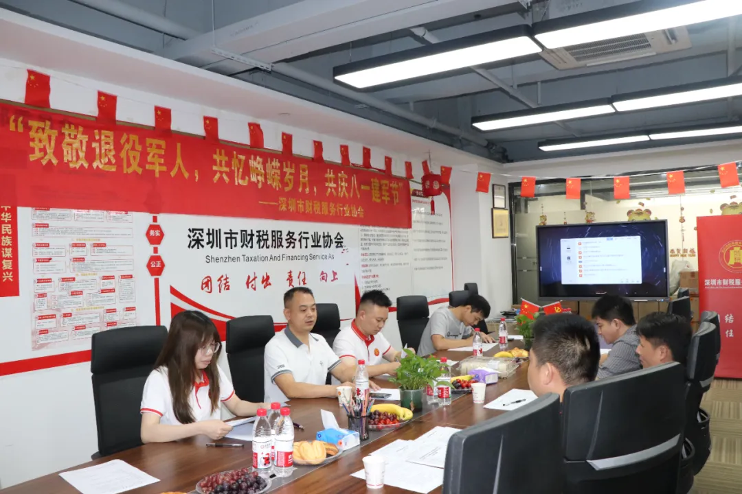 协会动态 | 协会开展庆“八一”退役军人座谈联谊会