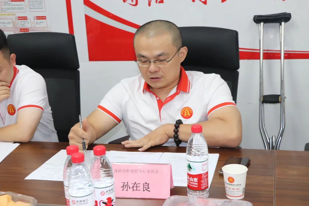 协会动态 | 协会分支机构负责人会议顺利开展