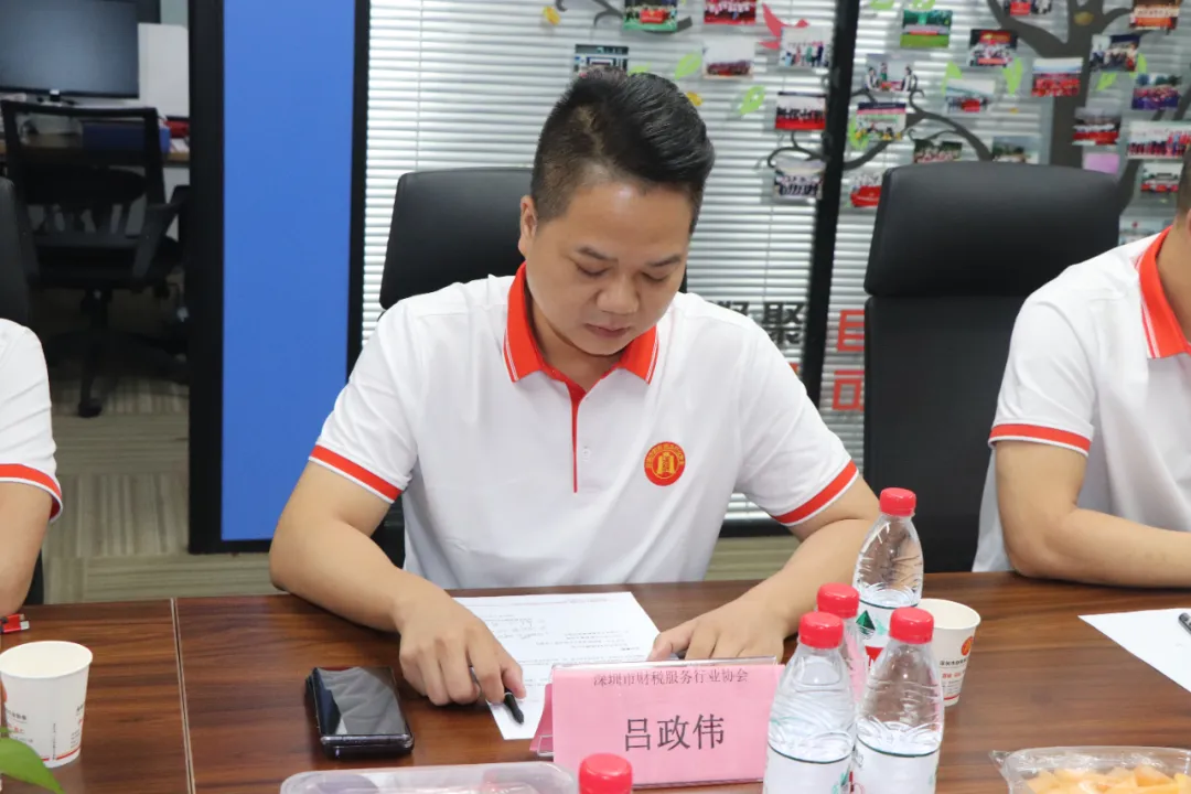 协会动态 | 协会分支机构负责人会议顺利开展