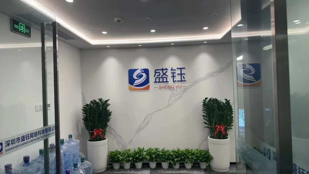 协会活动 | 宝安分会走访活动——资源整合共享，激发行业魅力