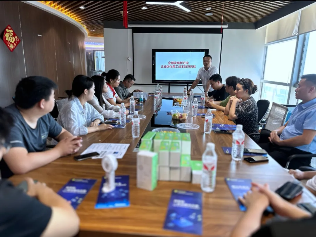 协会活动 | 宝安分会走访活动——资源整合共享，激发行业魅力