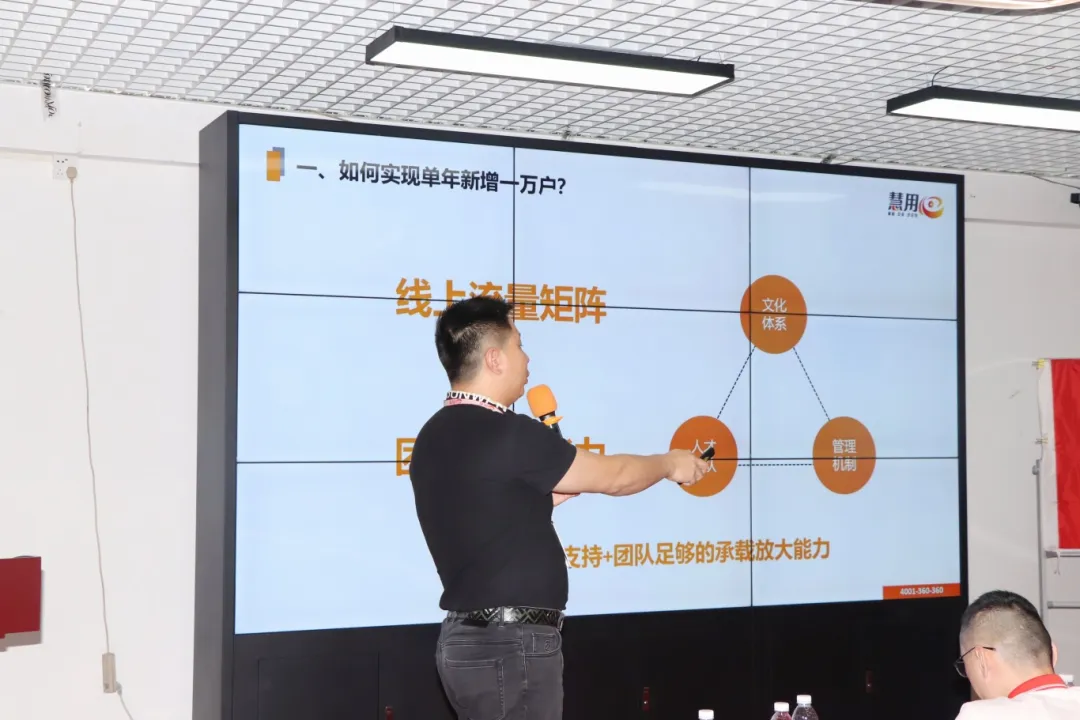 协会活动｜龙岗联络处——赋能数字化营销，助力会员企业发展