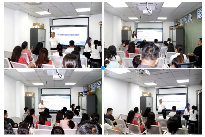 协会活动｜宝安分会——赋能培训财税专场，助力会员企业发展