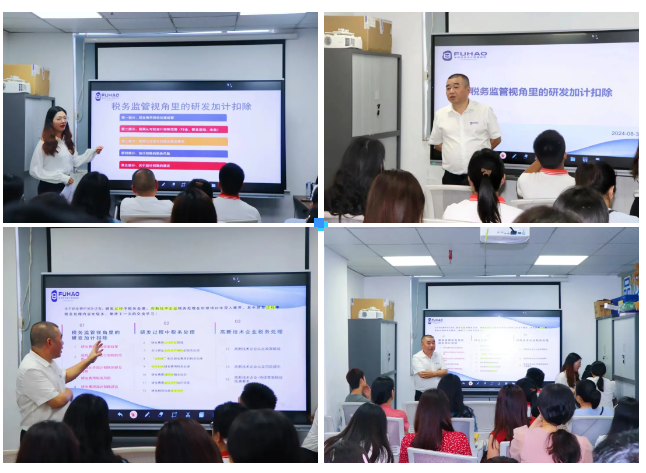 协会活动｜宝安分会——赋能培训财税专场，助力会员企业发展