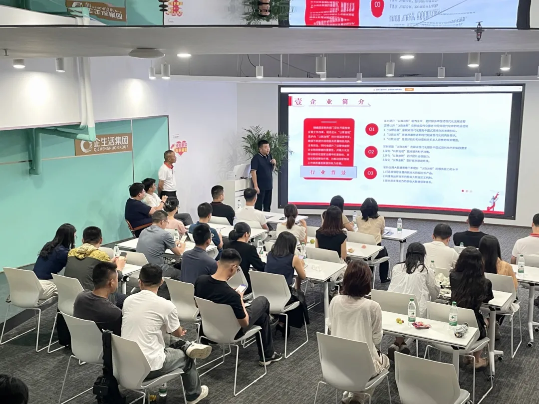 协会活动｜龙华联络处——赋能培训财税专场，助力会员企业发展