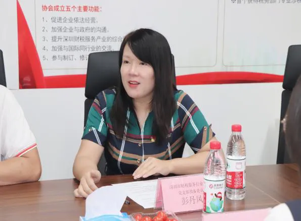 协会党建｜党建引领促发展,业务融合双提升