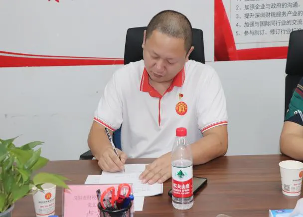 协会党建｜党建引领促发展,业务融合双提升