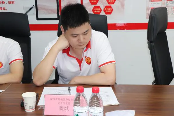 协会党建｜党建引领促发展,业务融合双提升