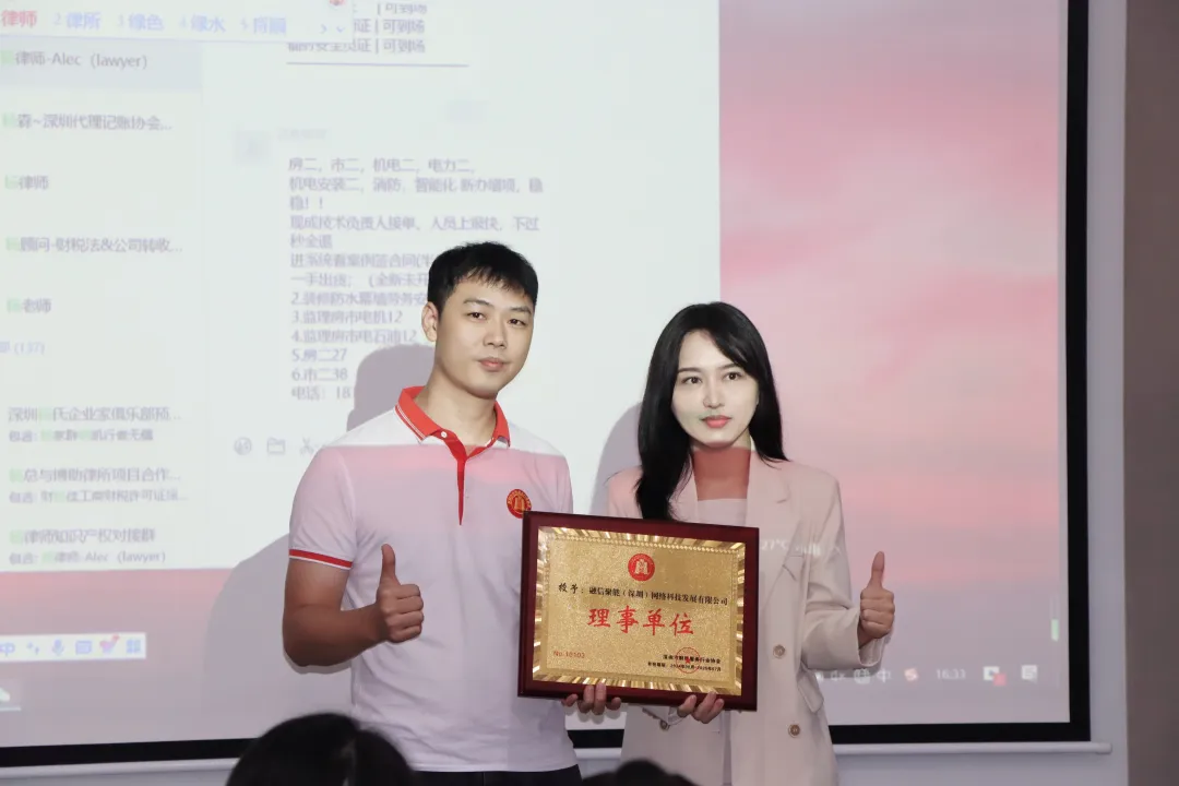 协会活动｜龙华联络处——赋能培训财税专场，助力会员企业发展