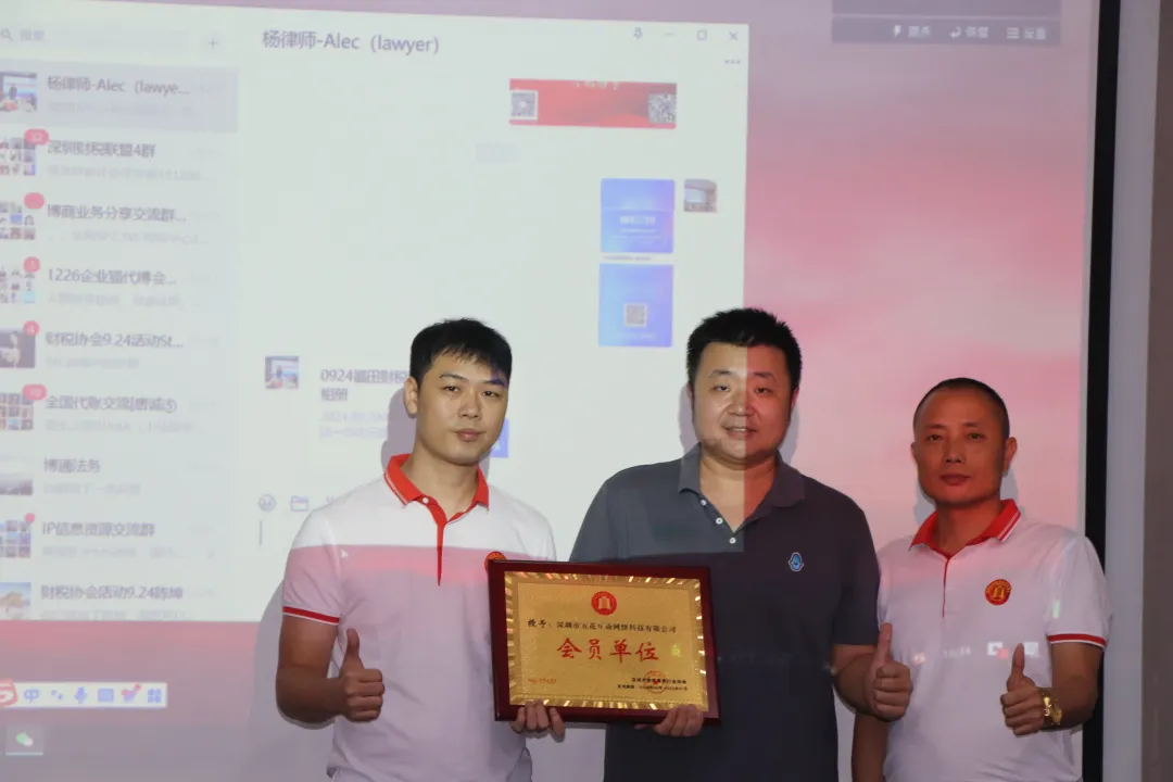 协会活动｜龙华联络处——赋能培训财税专场，助力会员企业发展