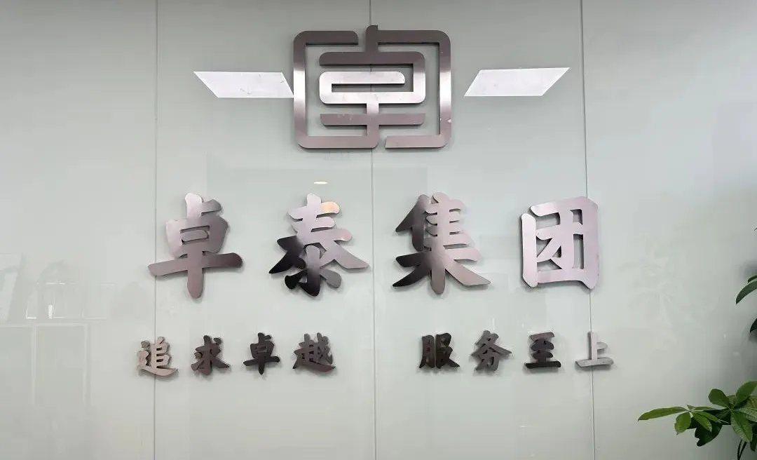 协会活动 | 龙岗联络处——资源整合共享，激发行业魅力