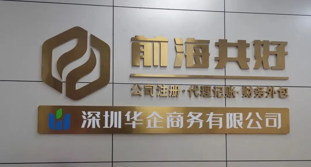 协会活动 | 龙岗联络处——资源整合共享，激发行业魅力