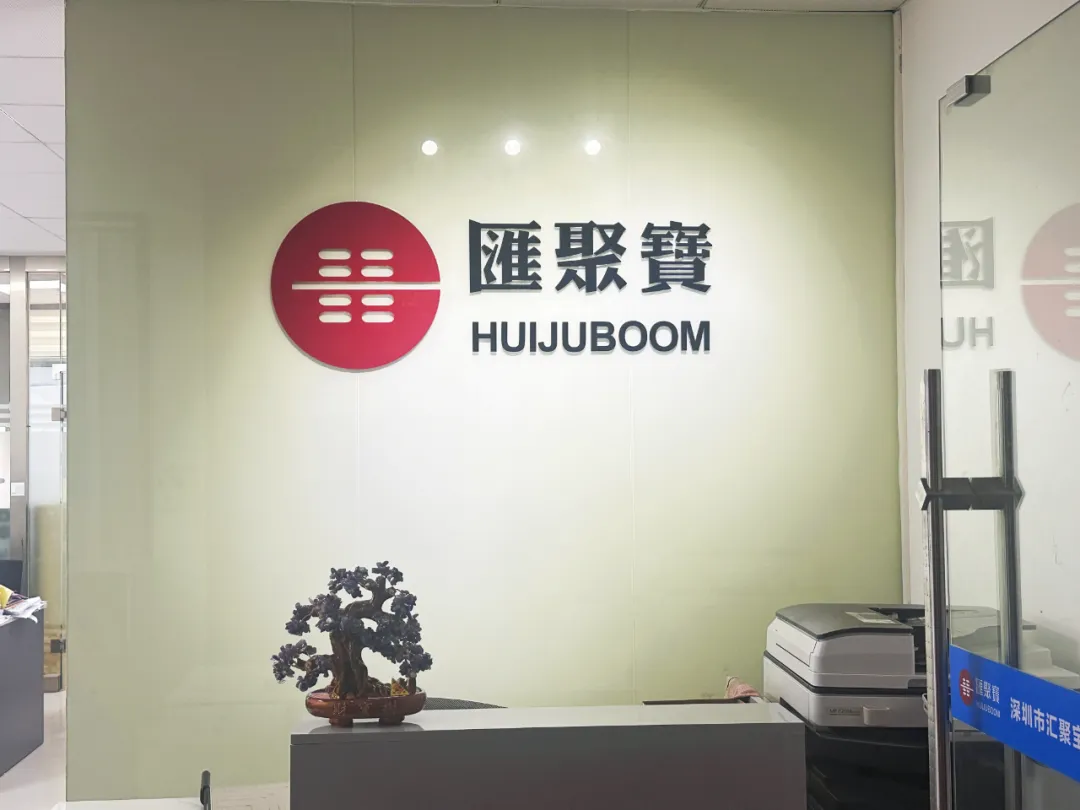 协会活动 | 宝安分会走访赋能——资源整合共享，激发行业魅力