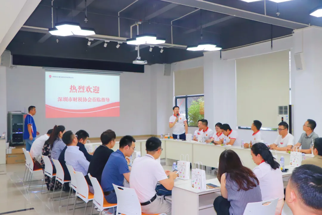 协会活动 | 宝安分会走访赋能——资源整合共享，激发行业魅力