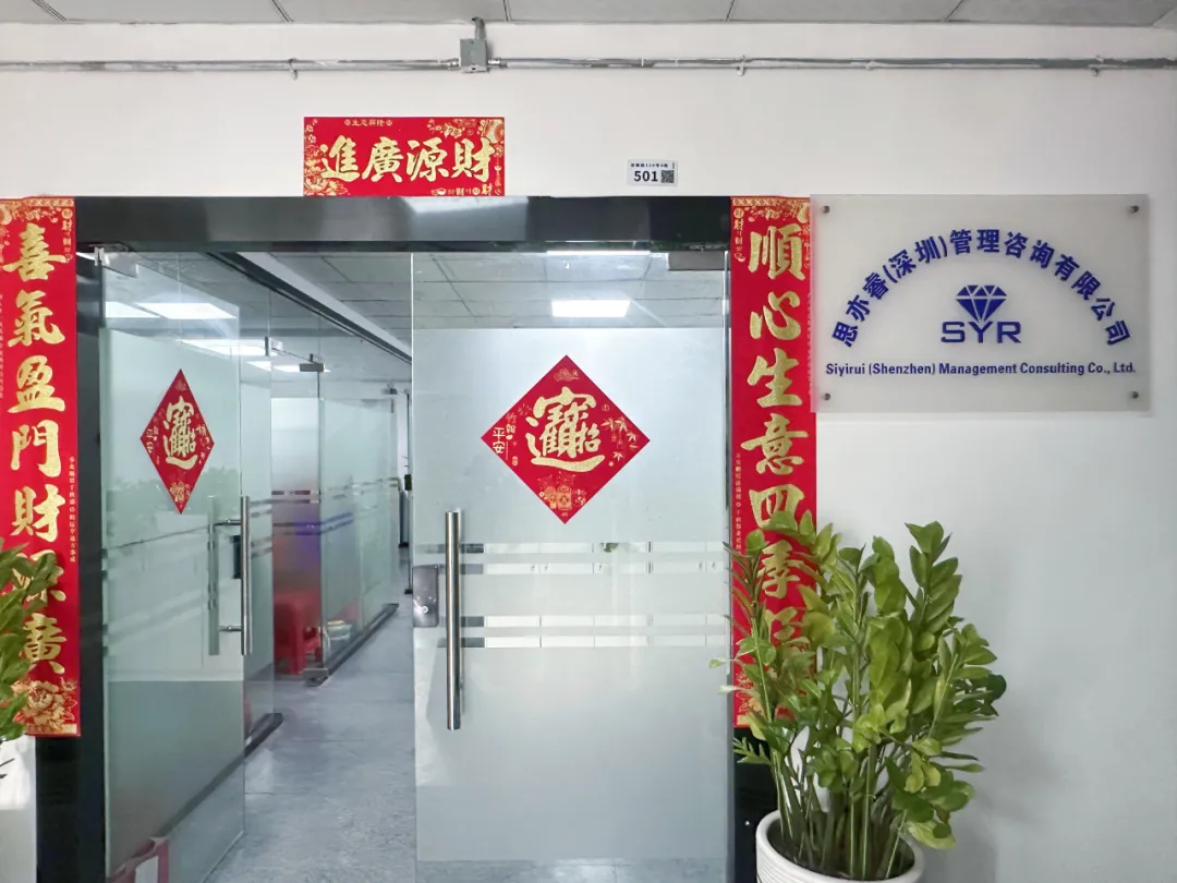 协会活动 | 宝安分会走访赋能——资源整合共享，激发行业魅力