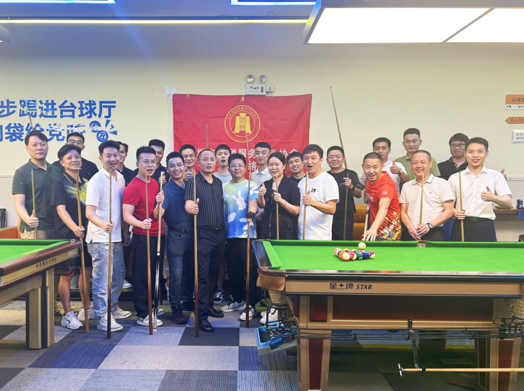 协会活动 | 龙华联络处桌球友谊赛——以球会友，共赴桌球盛宴