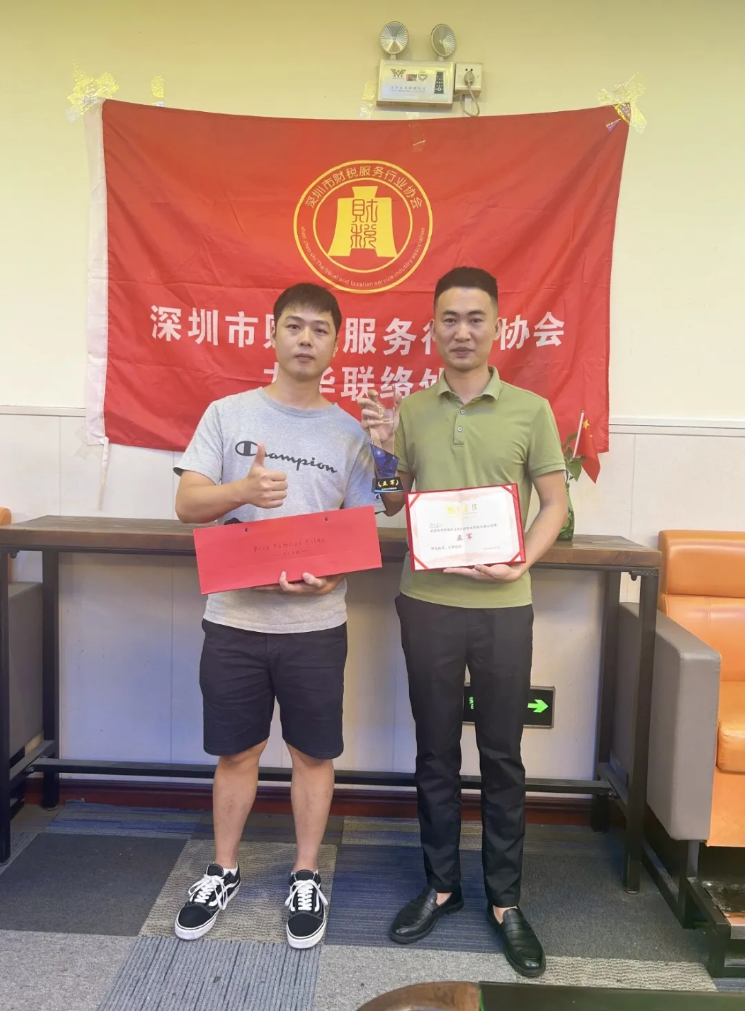 协会活动 | 龙华联络处桌球友谊赛——以球会友，共赴桌球盛宴