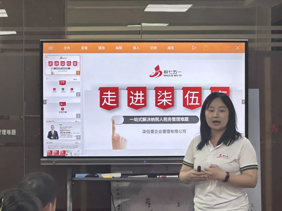 协会活动 | 宝安分会走访活动——资源整合共享，激发行业魅力