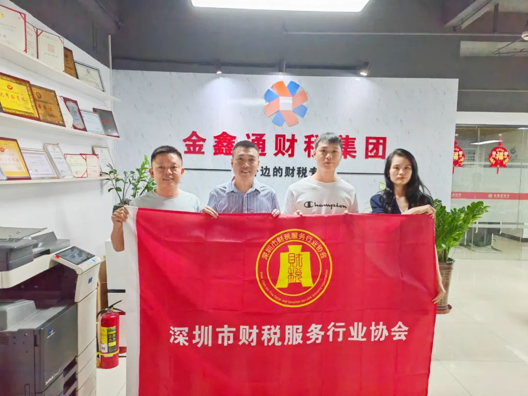 协会活动 | 走进会员企业，聆听会员心声