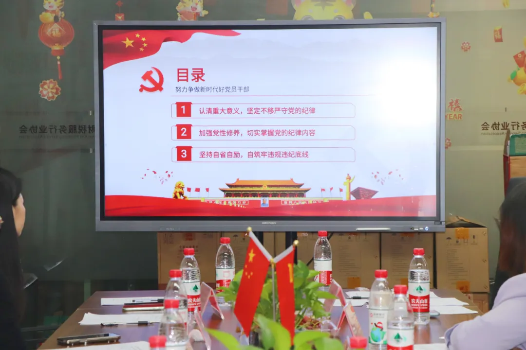 协会党建 | 中共深圳市财税服务行业协会支部委员会党员大会顺利召开