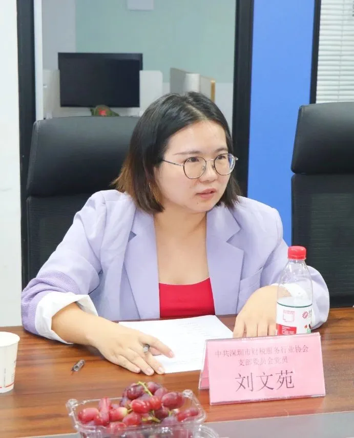 协会党建 | 中共深圳市财税服务行业协会支部委员会党员大会顺利召开