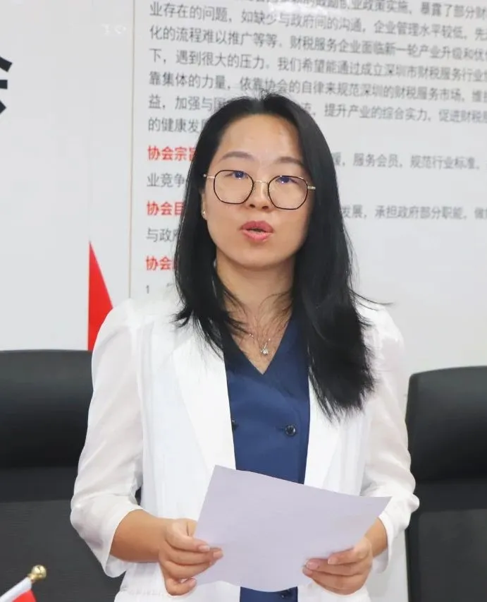 协会党建 | 中共深圳市财税服务行业协会支部委员会党员大会顺利召开