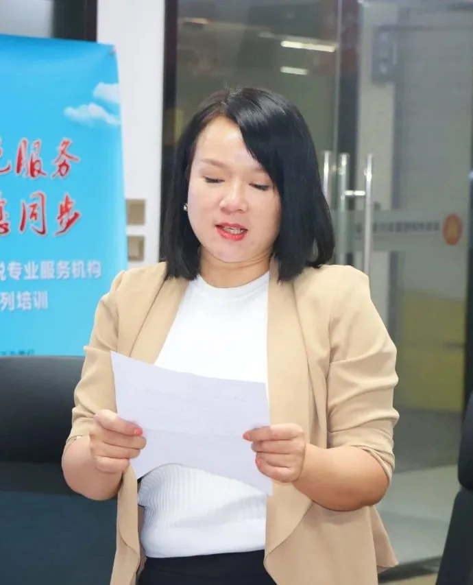 协会党建 | 中共深圳市财税服务行业协会支部委员会党员大会顺利召开