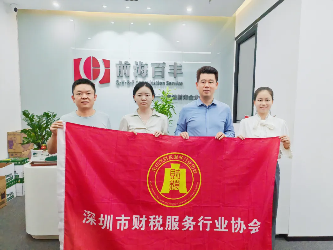 协会活动 | 走进会员企业，聆听会员心声