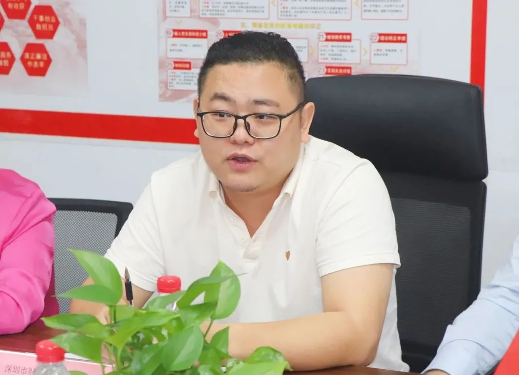 协会动态 | 深圳市财税服务行业协会第二届第十一次理（监）事会会议成功召开