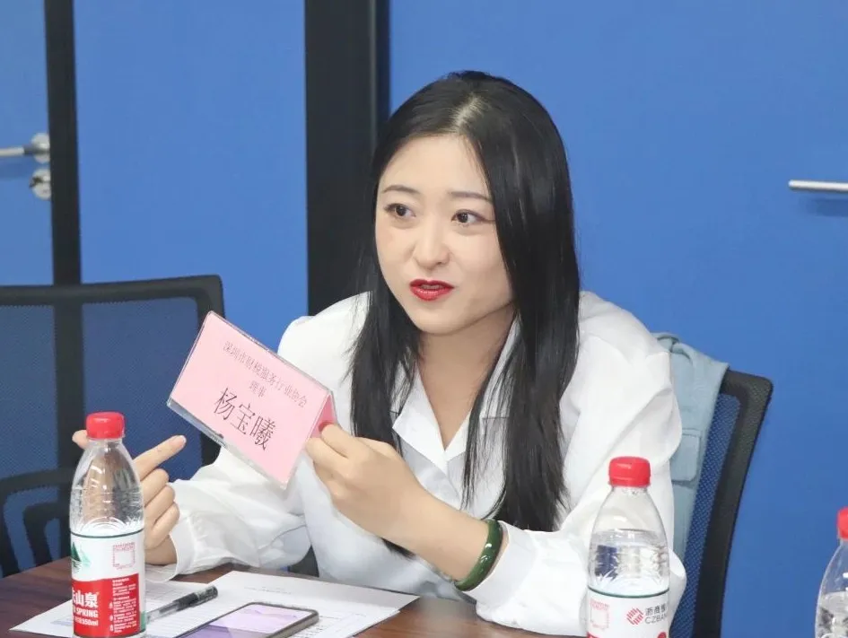 协会动态 | 深圳市财税服务行业协会第二届第十一次理（监）事会会议成功召开