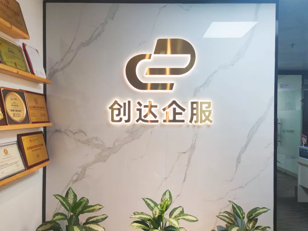 协会活动 | 龙华联络处走访——资源整合共享 凝聚行业力量