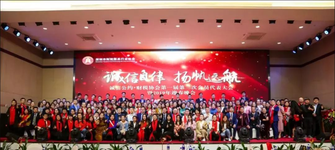 年会邀请函 | “凝心聚力 · 共襄未来”协会第二届第四次会员代表大会暨2024年年会诚邀您的到来!