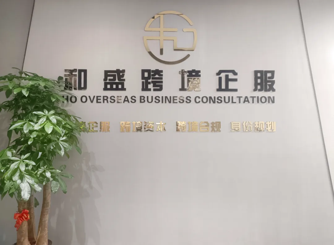 龙岗联络处——赋能培训活动，助力会员企业发展