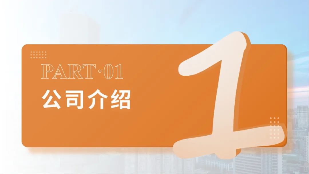 【凝心聚力 · 共襄未来】深圳市财税服务行业协会2024年年会庆典支持单位揭晓！
