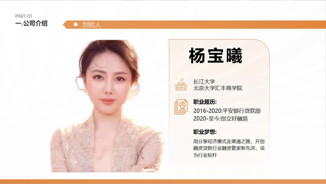 【凝心聚力 · 共襄未来】深圳市财税服务行业协会2024年年会庆典支持单位揭晓！