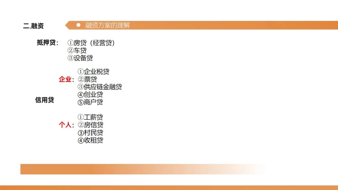 【凝心聚力 · 共襄未来】深圳市财税服务行业协会2024年年会庆典支持单位揭晓！