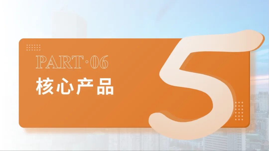 【凝心聚力 · 共襄未来】深圳市财税服务行业协会2024年年会庆典支持单位揭晓！