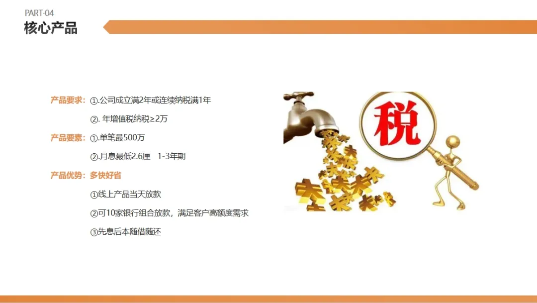 【凝心聚力 · 共襄未来】深圳市财税服务行业协会2024年年会庆典支持单位揭晓！