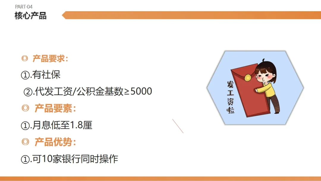 【凝心聚力 · 共襄未来】深圳市财税服务行业协会2024年年会庆典支持单位揭晓！