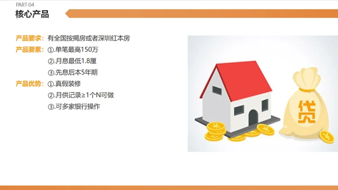 【凝心聚力 · 共襄未来】深圳市财税服务行业协会2024年年会庆典支持单位揭晓！