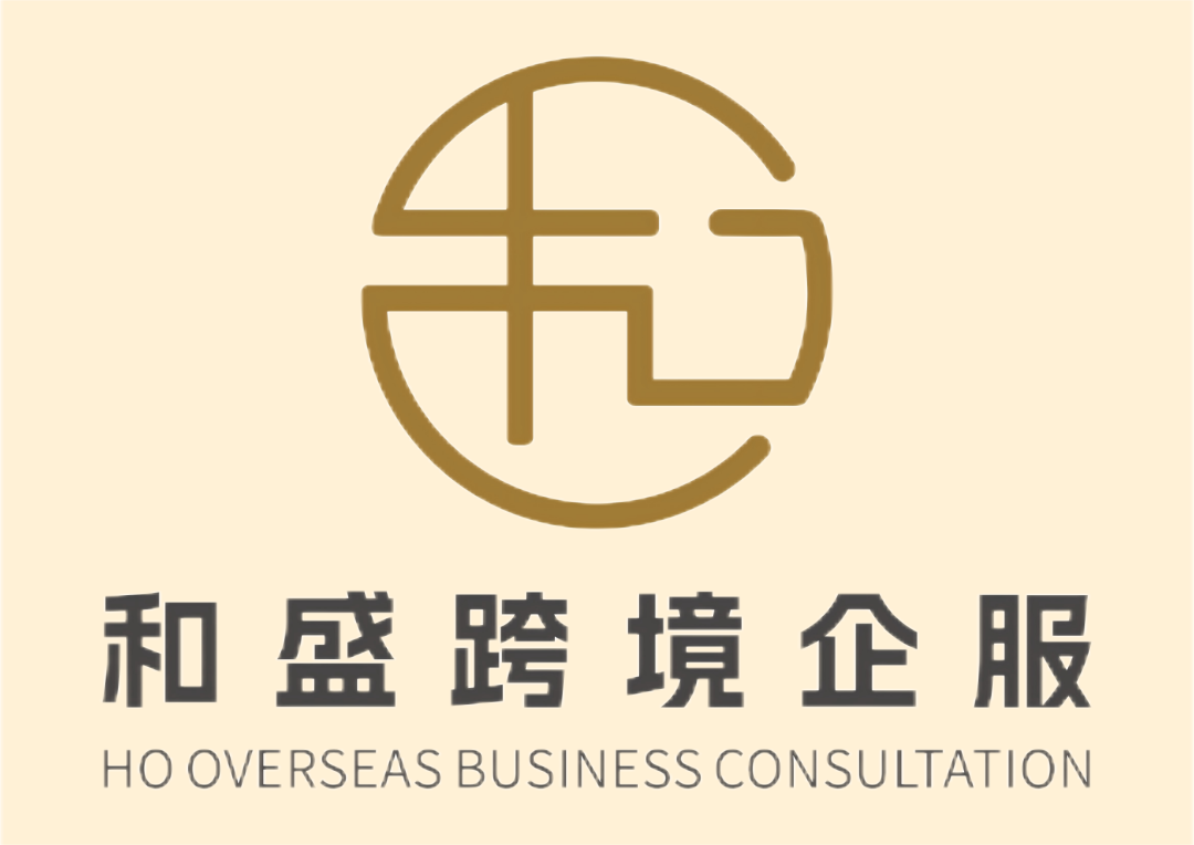 【凝心聚力 · 共襄未来】深圳市财税服务行业协会2024年年会庆典支持单位揭晓！