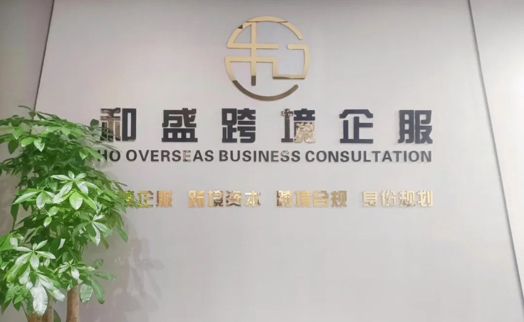 【凝心聚力 · 共襄未来】深圳市财税服务行业协会2024年年会庆典支持单位揭晓！