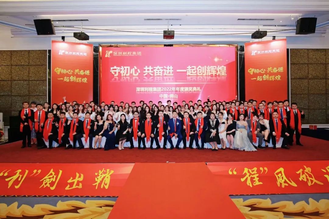 【凝心聚力 · 共襄未来】深圳市财税服务行业协会2024年年会庆典协办单位揭晓！