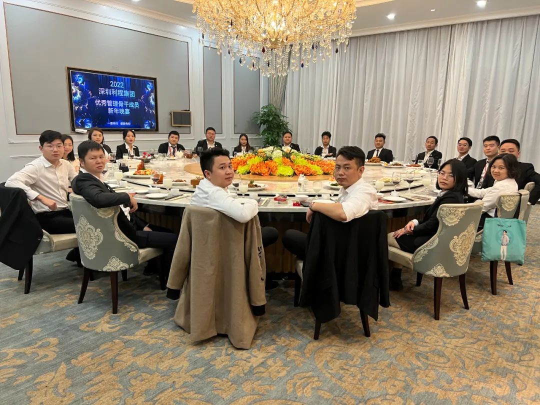 【凝心聚力 · 共襄未来】深圳市财税服务行业协会2024年年会庆典协办单位揭晓！