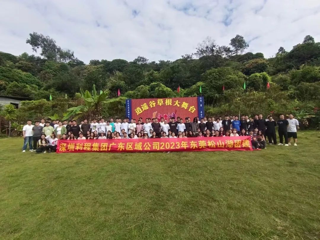 【凝心聚力 · 共襄未来】深圳市财税服务行业协会2024年年会庆典协办单位揭晓！